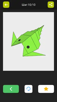 Origami Insect android App screenshot 0