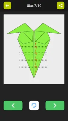 Origami Insect android App screenshot 1