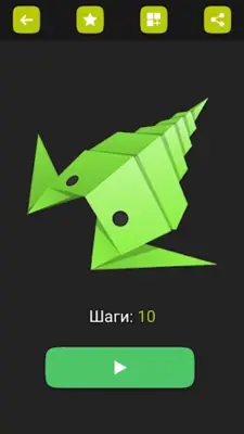 Origami Insect android App screenshot 3